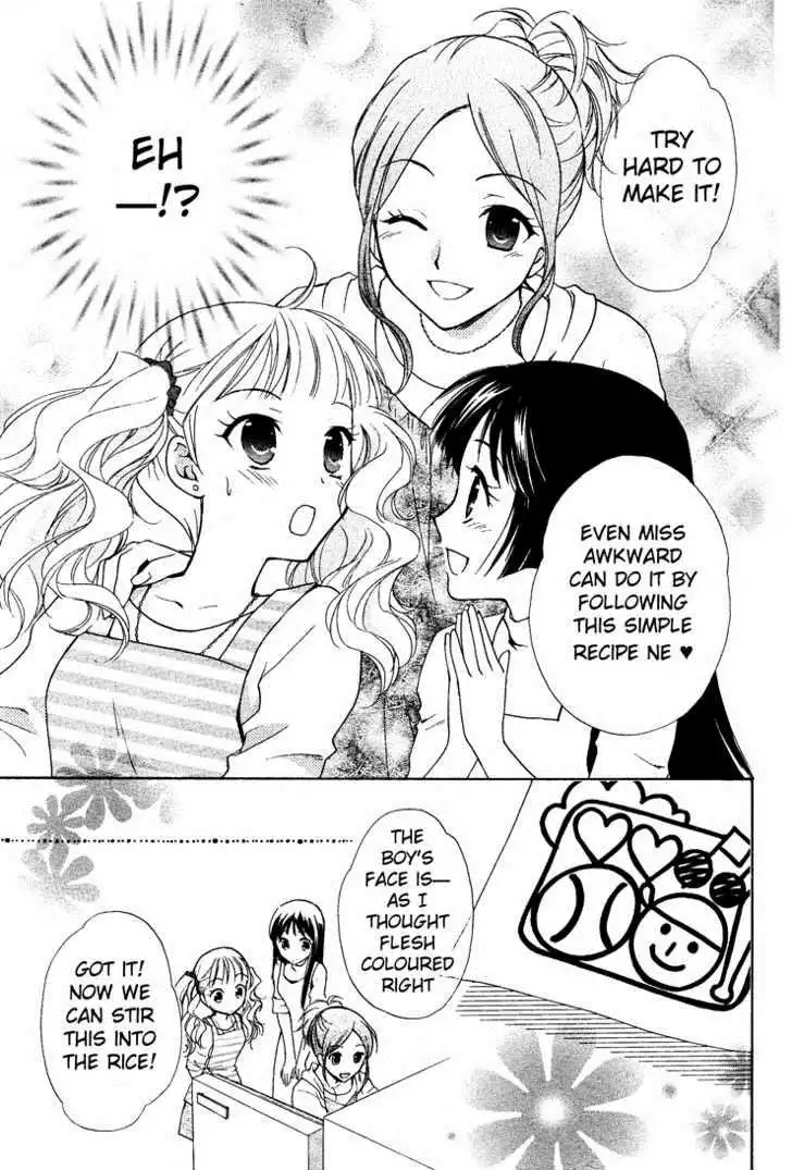 Hatsukoi Lunch Box Chapter 1 25